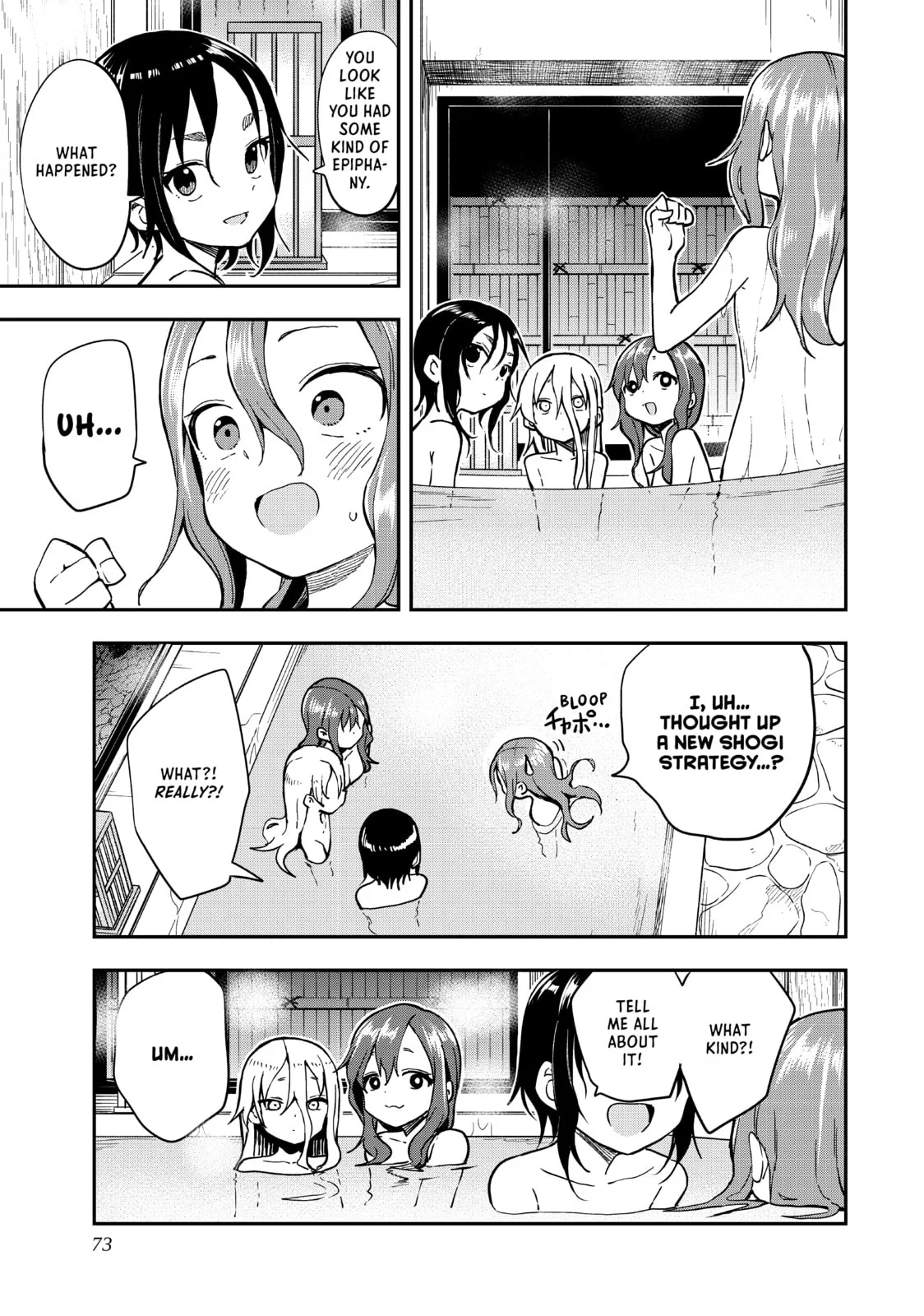 Soredemo Ayumu wa Yosetekuru, chapter 142, page 7