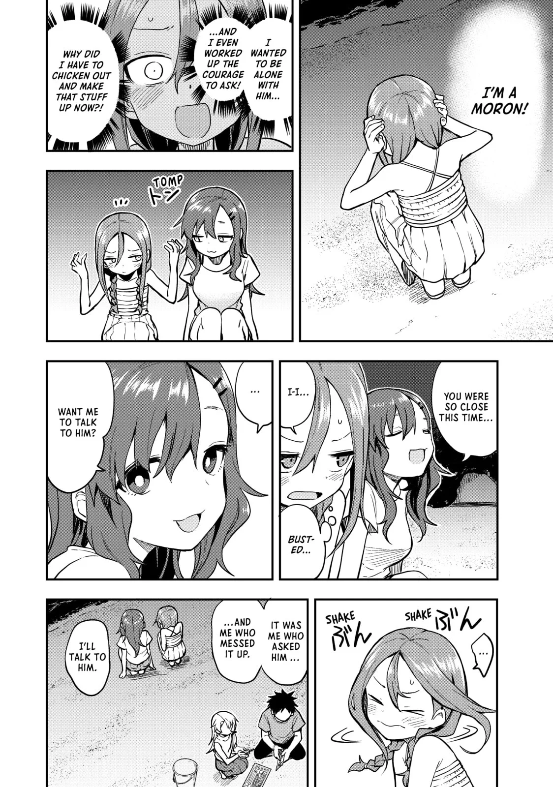 Soredemo Ayumu wa Yosetekuru, chapter 150, page 4