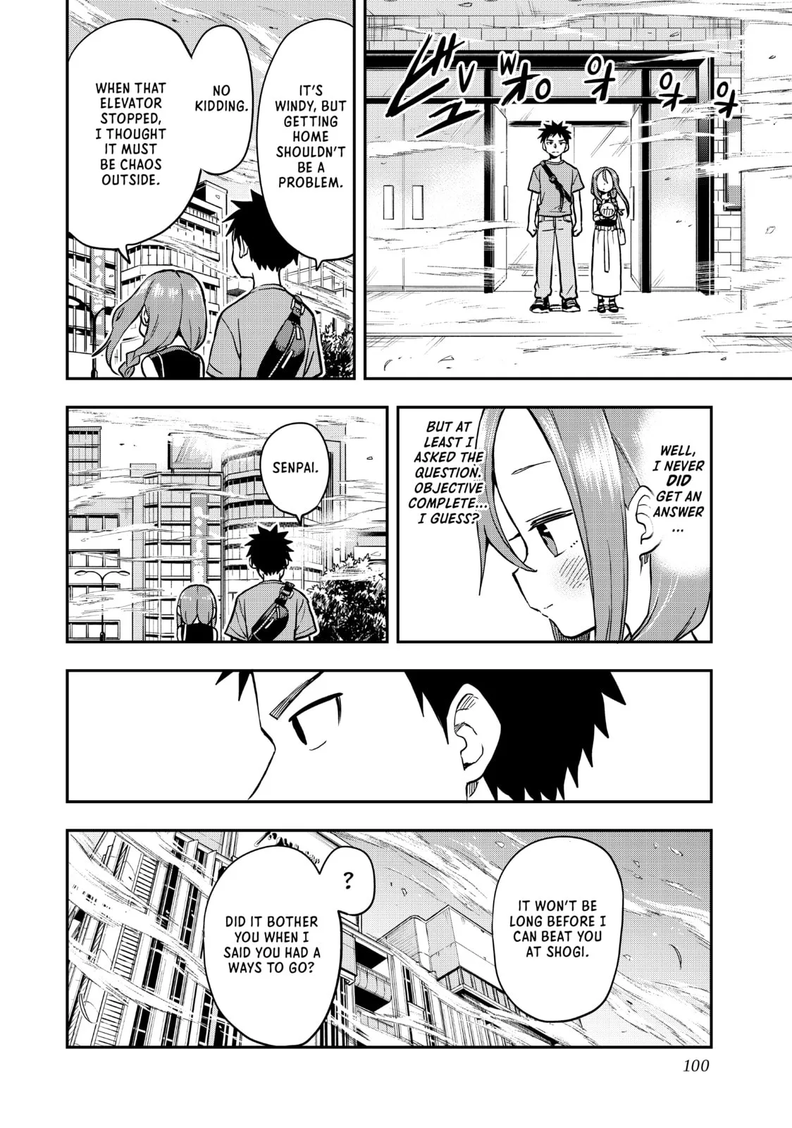 Soredemo Ayumu wa Yosetekuru, chapter 170, page 8