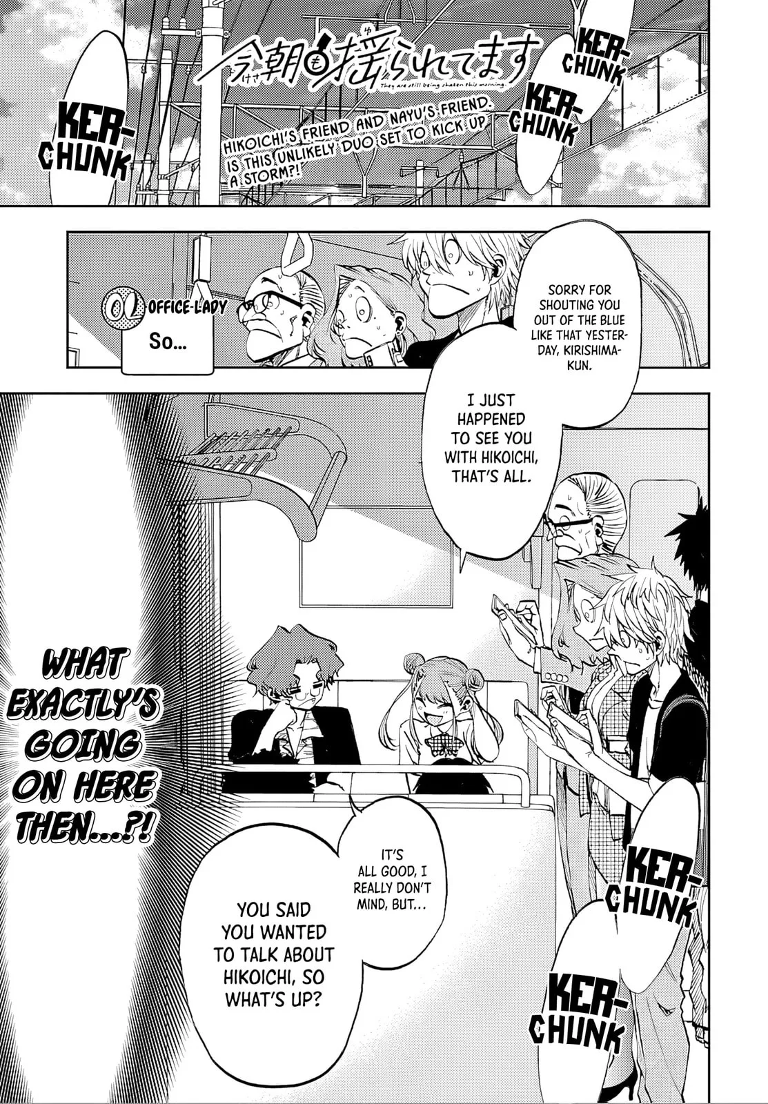 Kesa Mo Yuraretemasu, chapter 37, page 1