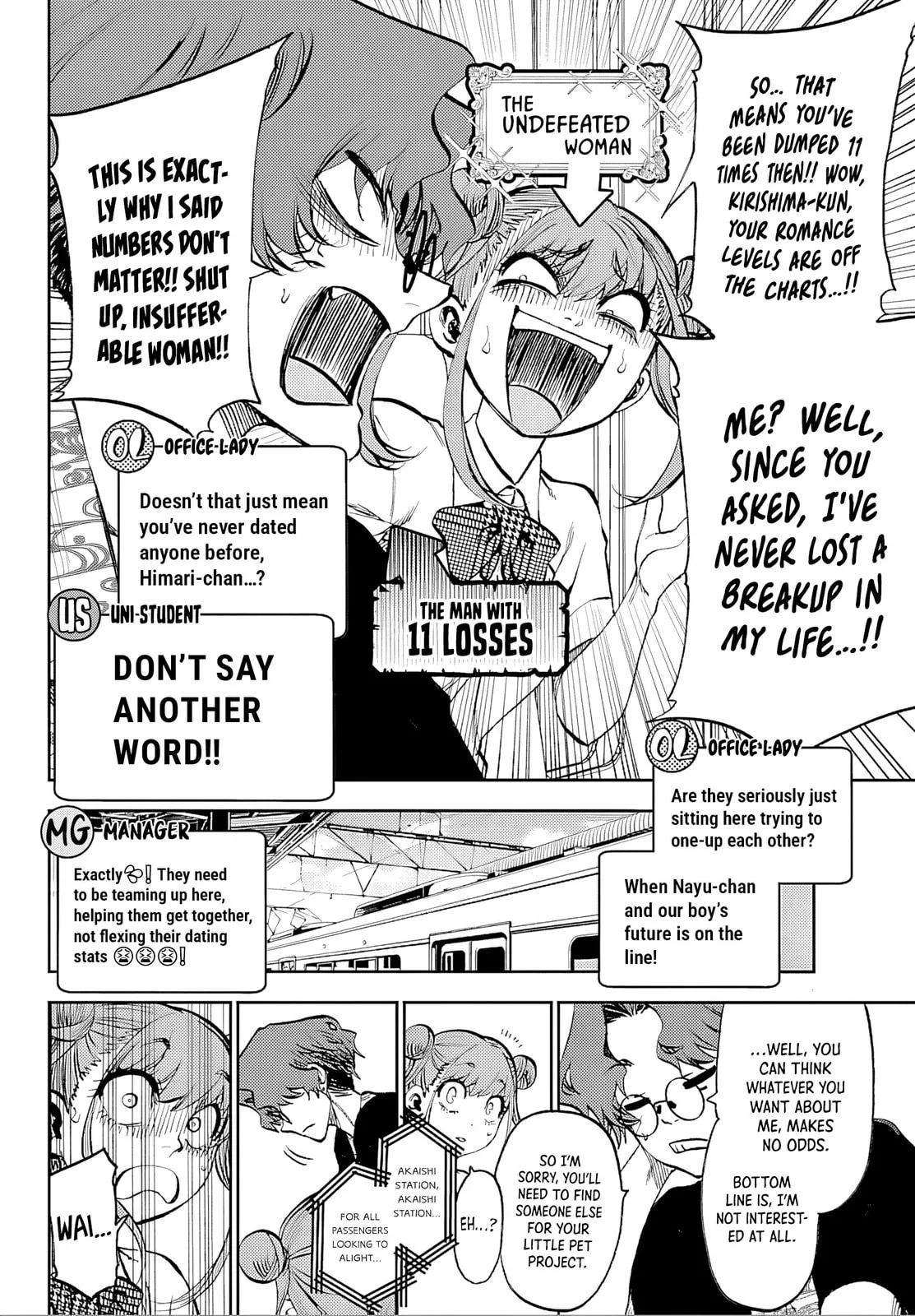 Kesa Mo Yuraretemasu, chapter 37, page 10