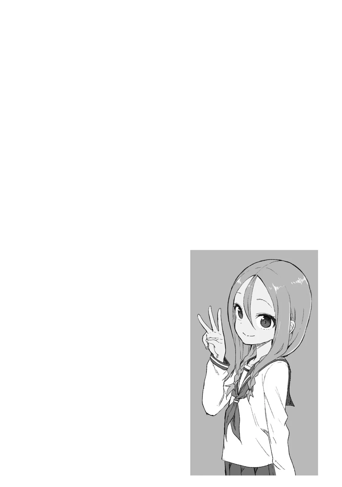 Soredemo Ayumu wa Yosetekuru, chapter 174, page 10