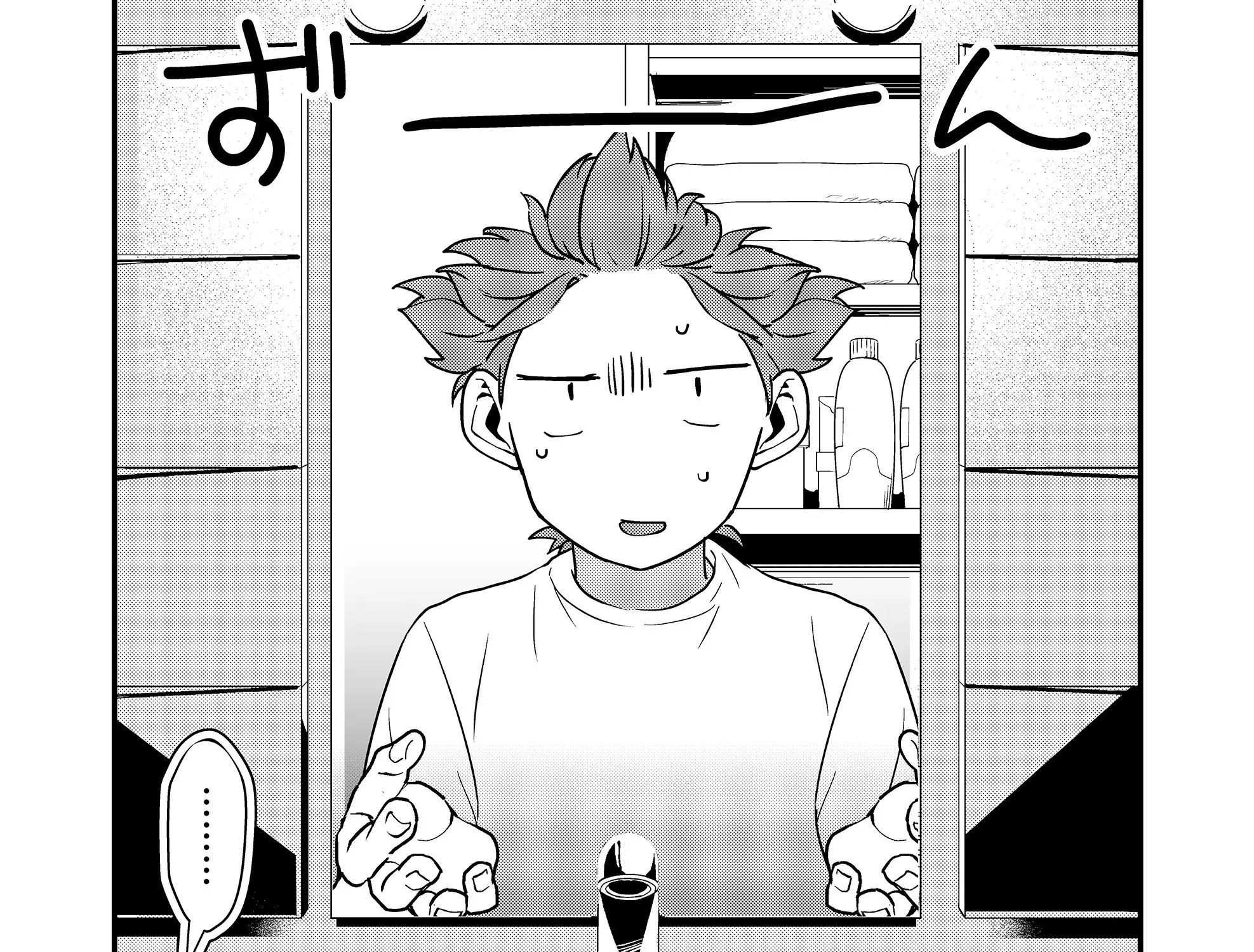 Tokimori-san Is Completely Defenseless!!, chapter 29, page 9