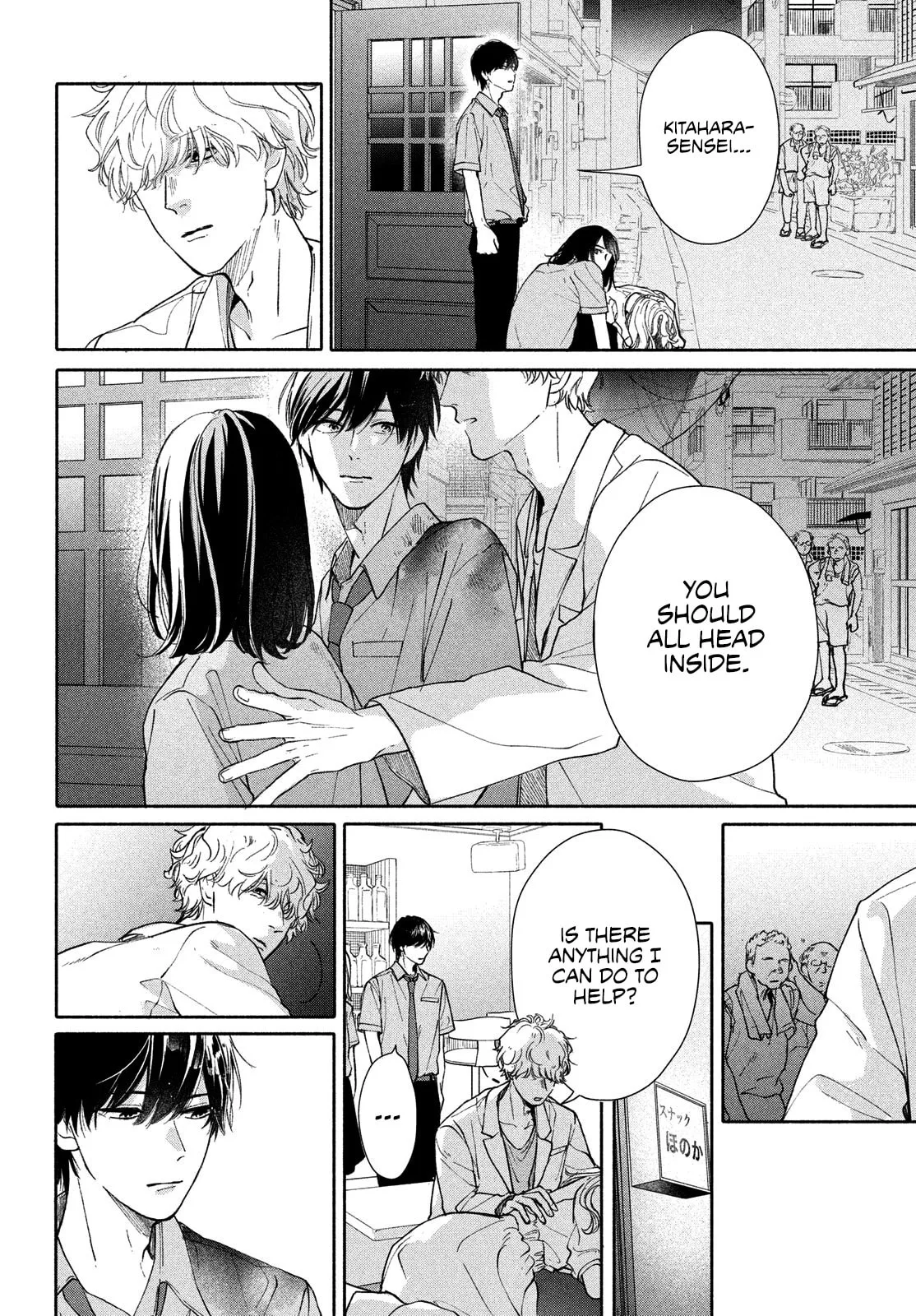 You are Like a Star, chapter 2, page 26