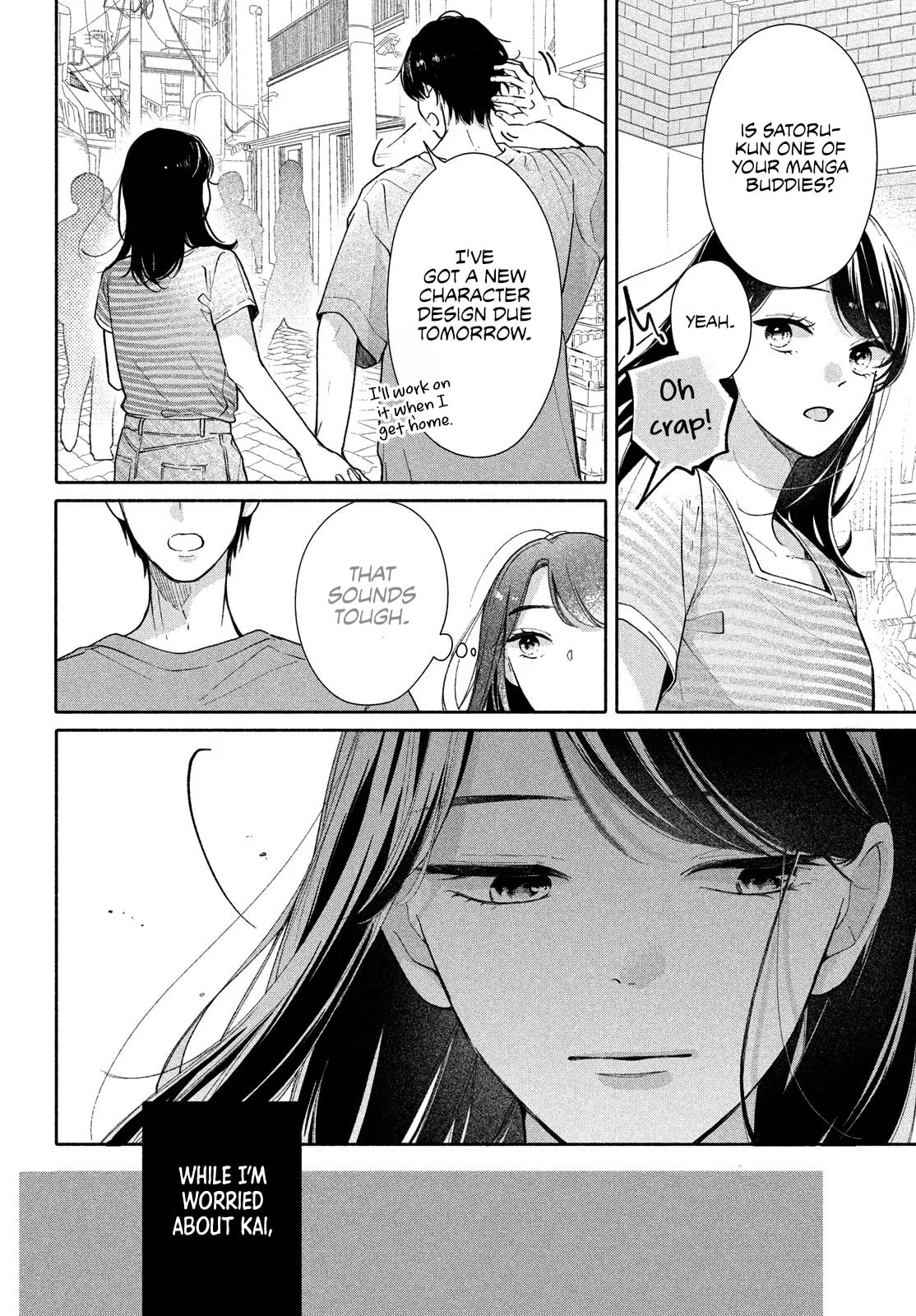 You are Like a Star, chapter 4, page 7