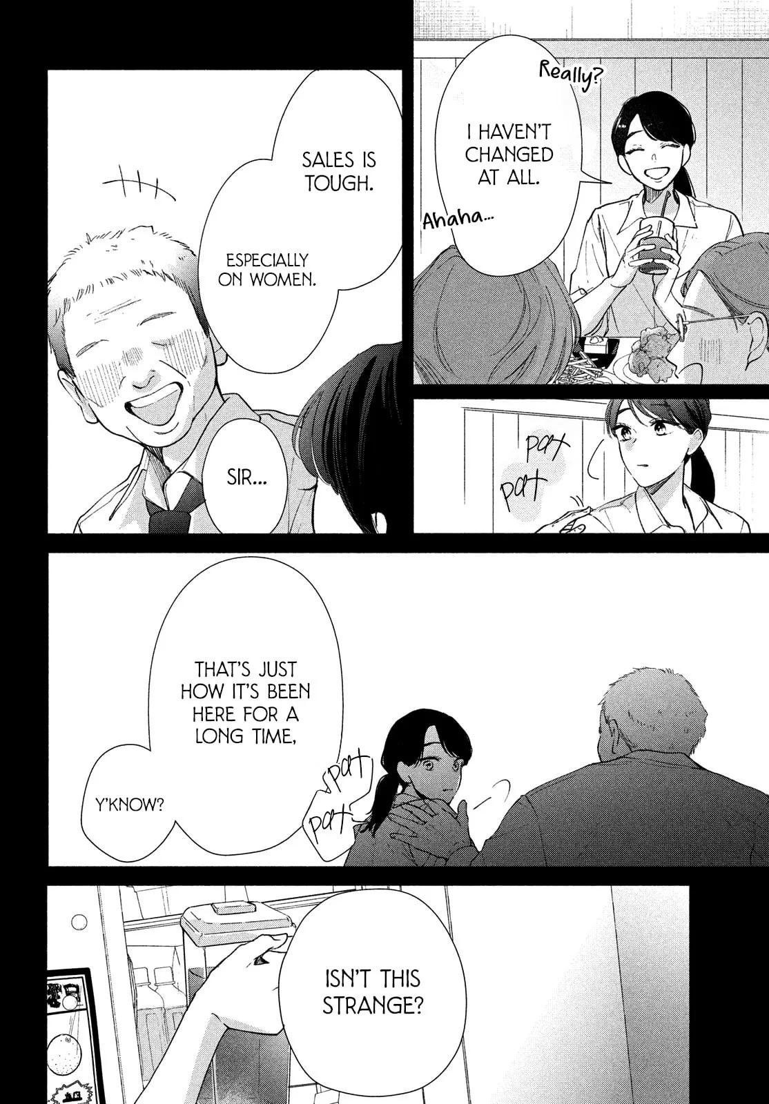 You are Like a Star, chapter 4, page 13