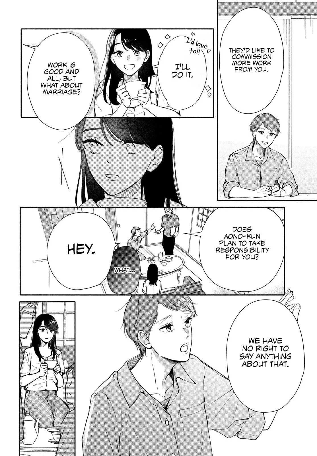 You are Like a Star, chapter 5, page 7