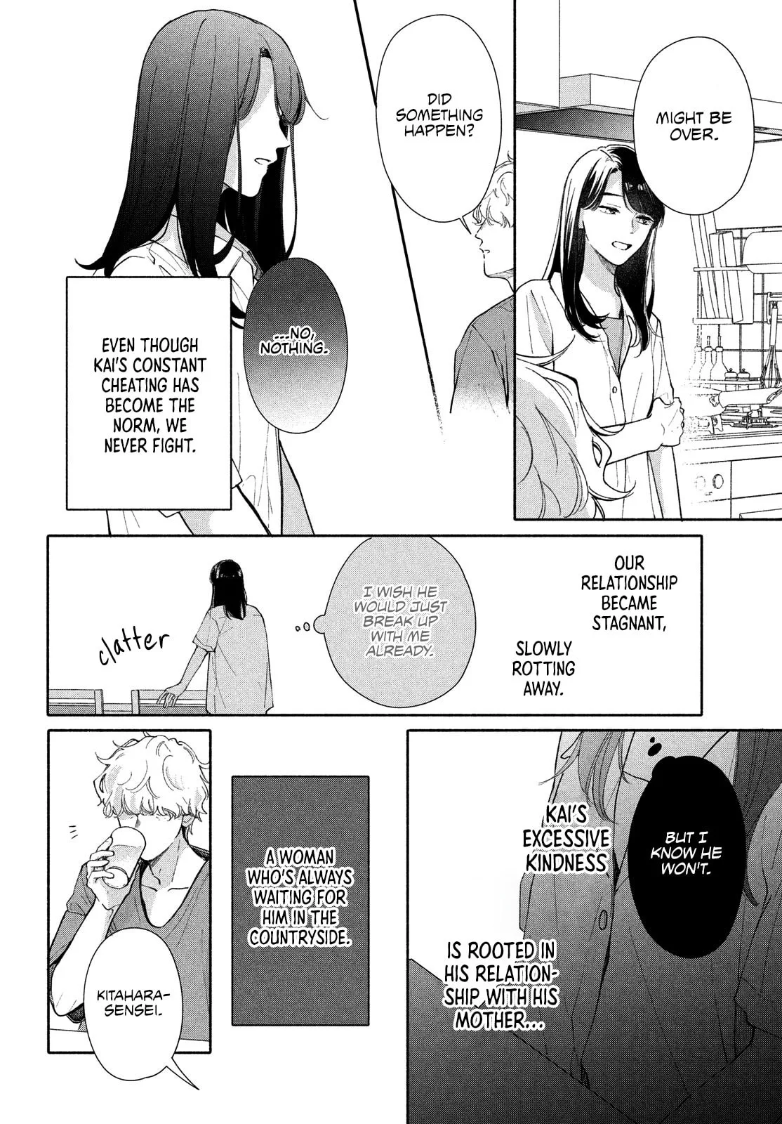 You are Like a Star, chapter 5, page 13