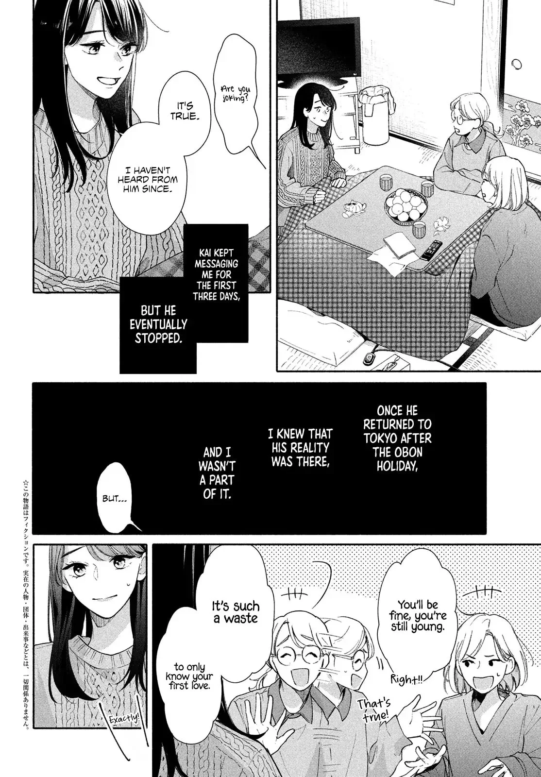 You are Like a Star, chapter 7, page 2