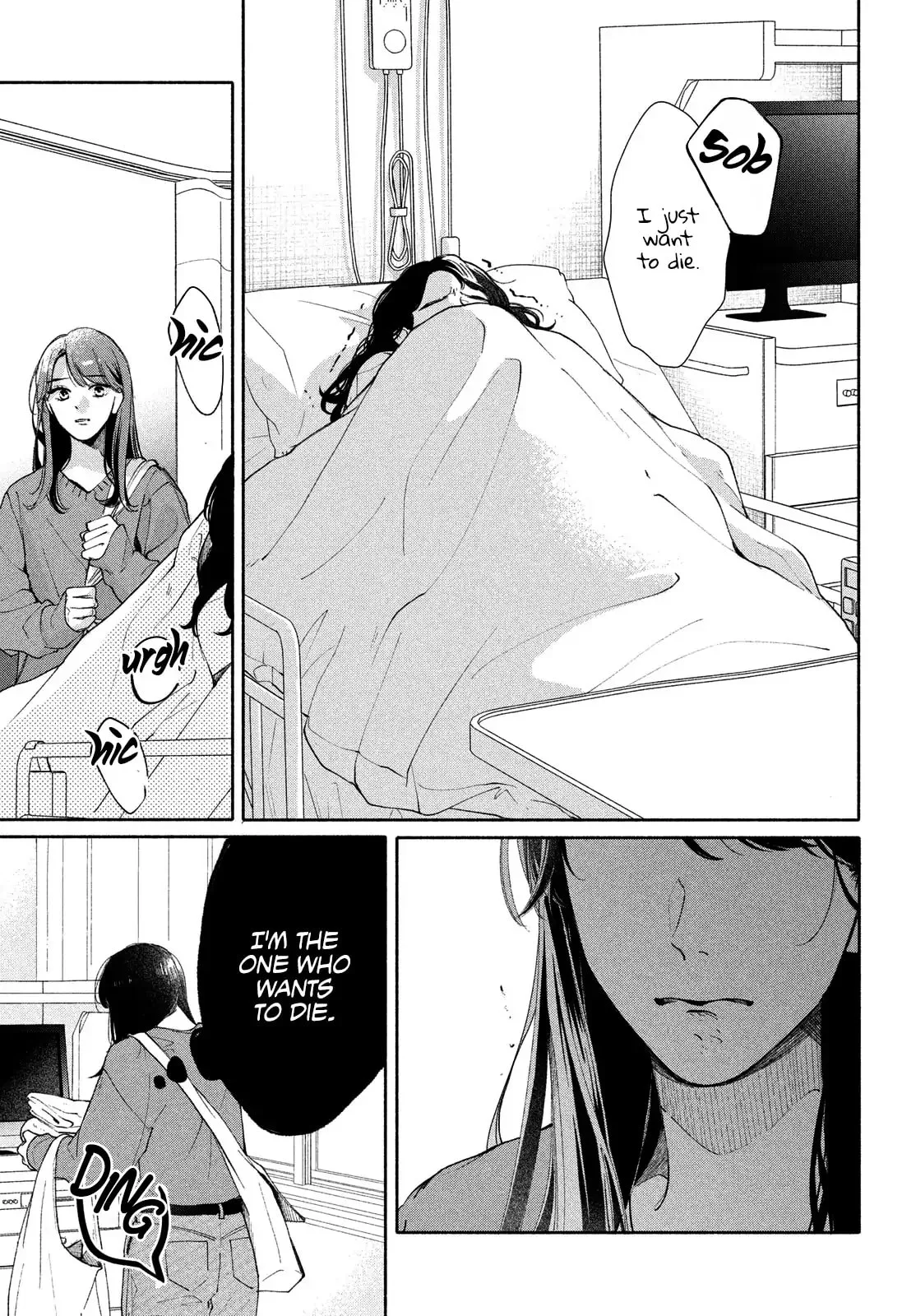 You are Like a Star, chapter 7, page 23