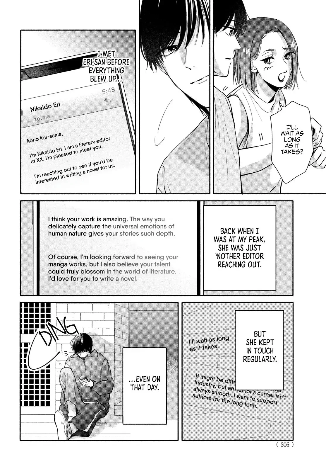 You are Like a Star, chapter 8, page 6