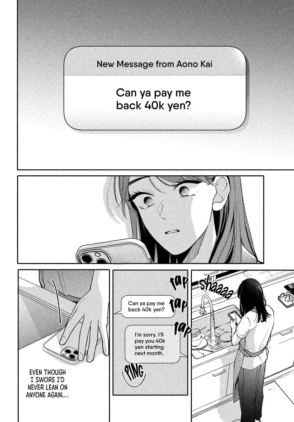 You are Like a Star, chapter 8, page 16