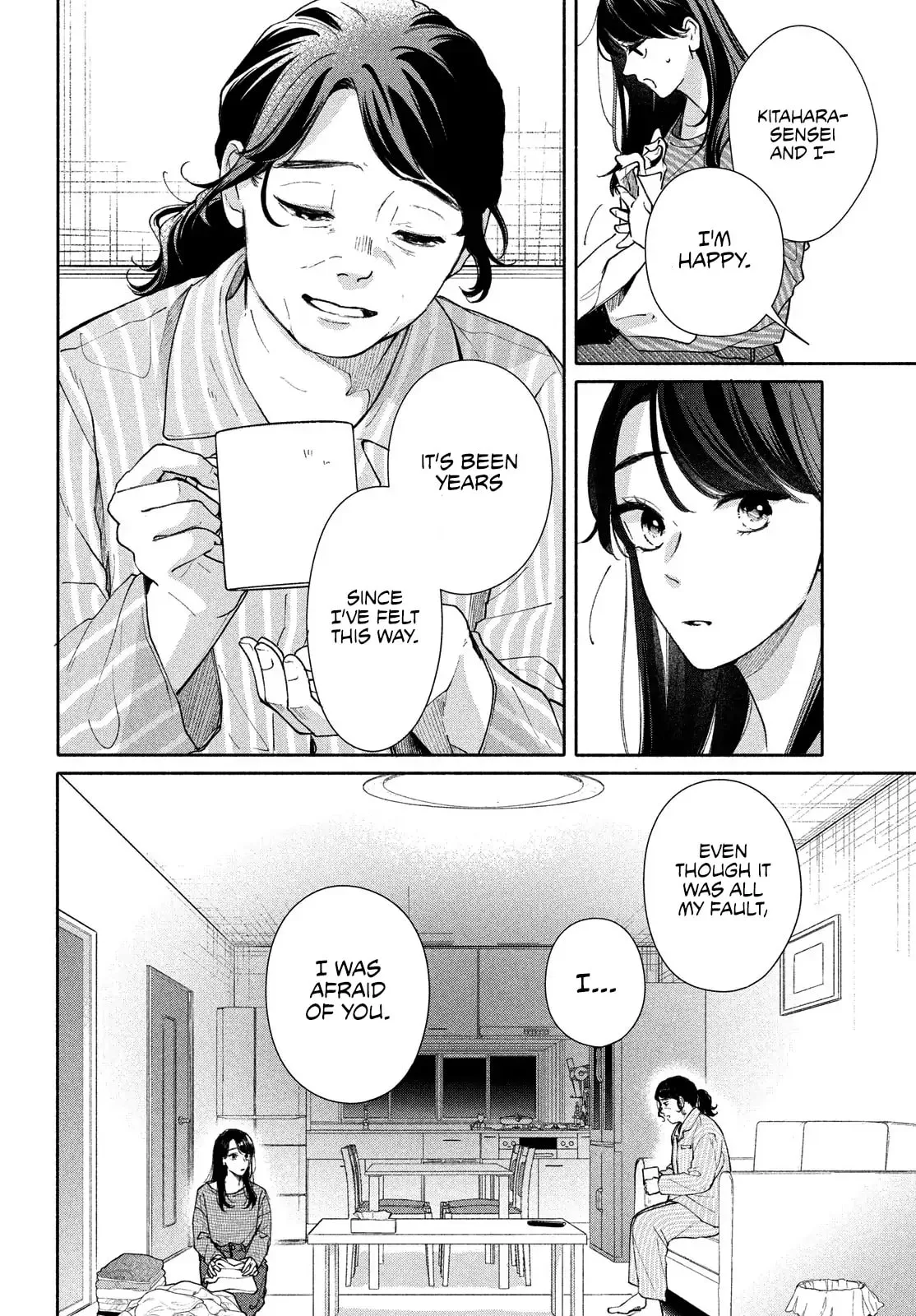 You are Like a Star, chapter 9, page 7