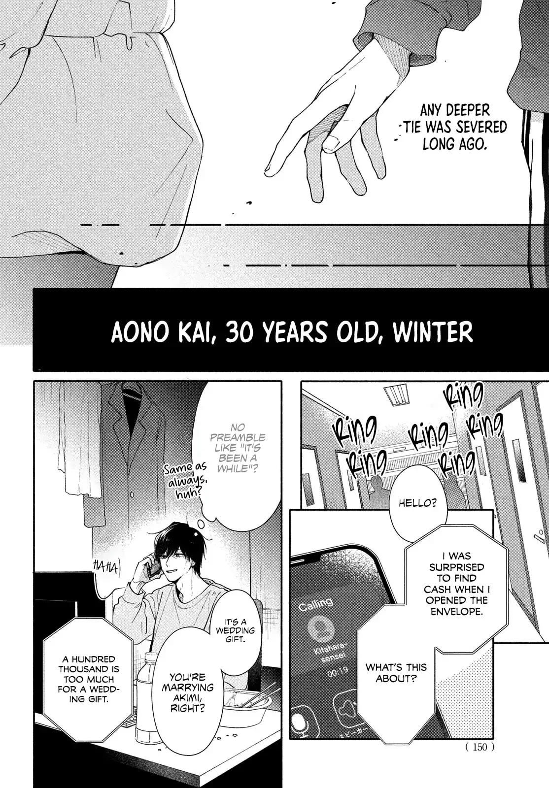 You are Like a Star, chapter 10, page 4