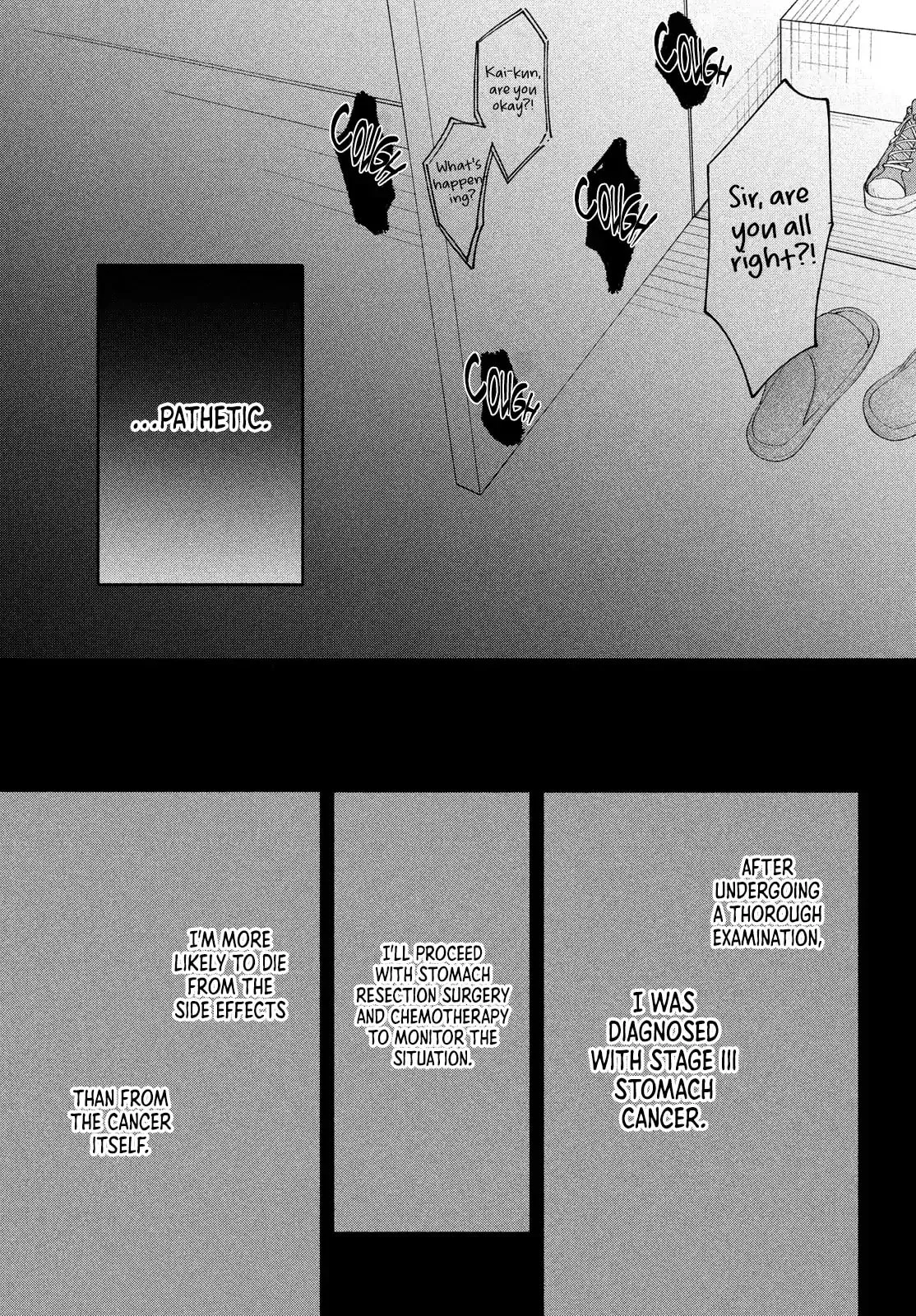 You are Like a Star, chapter 10, page 11