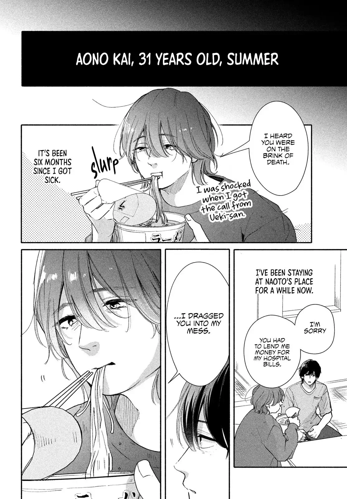 You are Like a Star, chapter 10, page 12