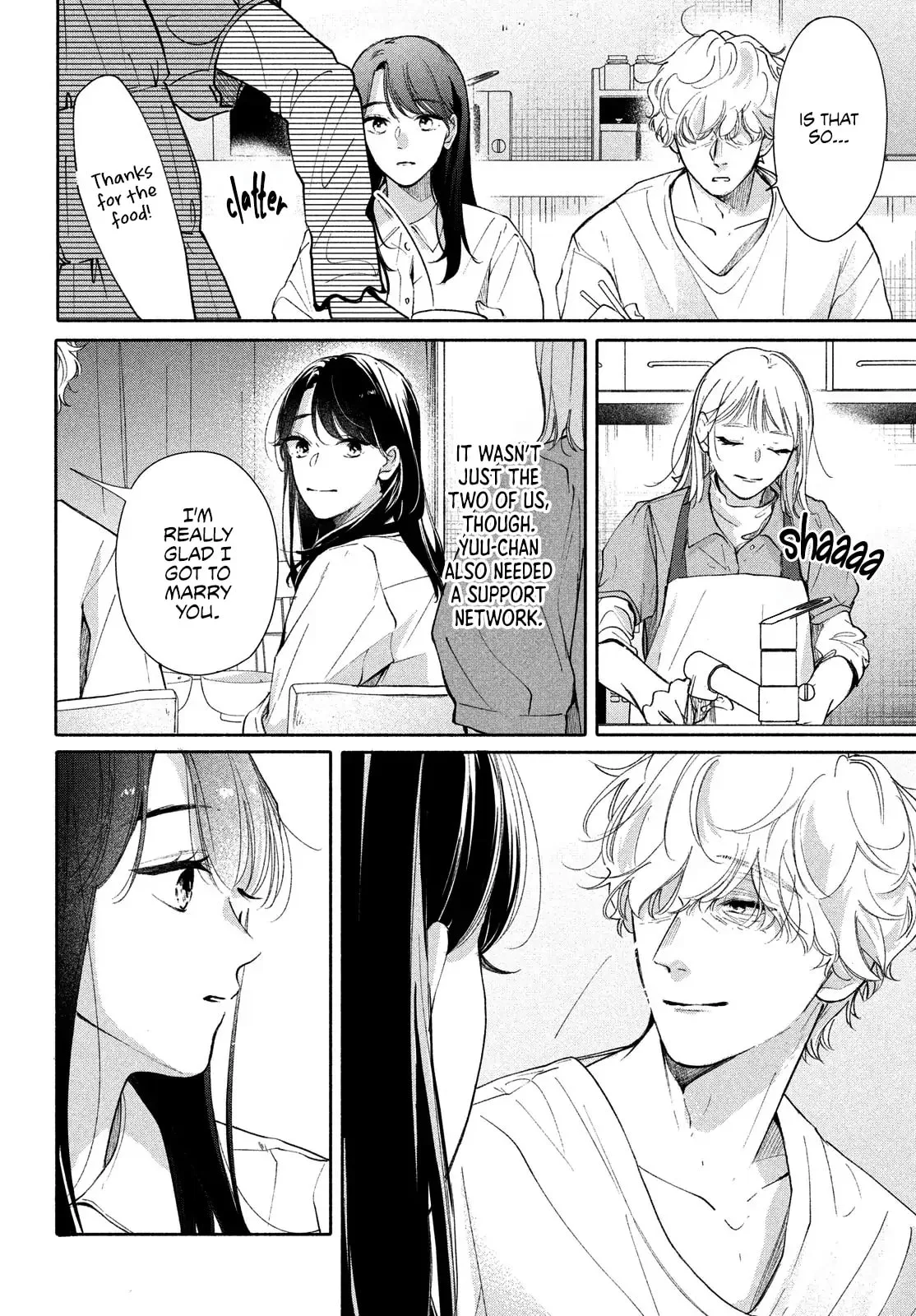 You are Like a Star, chapter 11, page 2