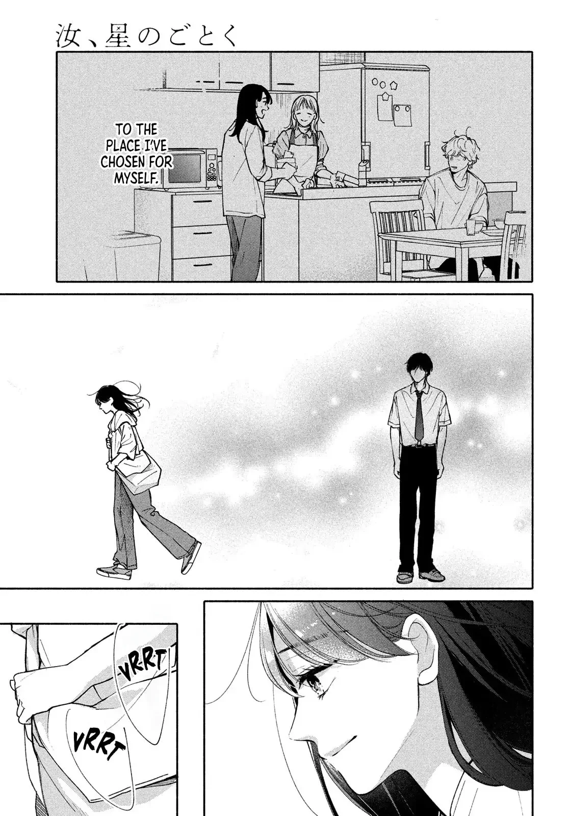 You are Like a Star, chapter 11, page 13