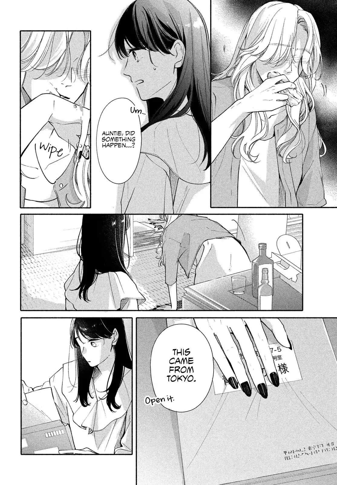 You are Like a Star, chapter 11, page 16