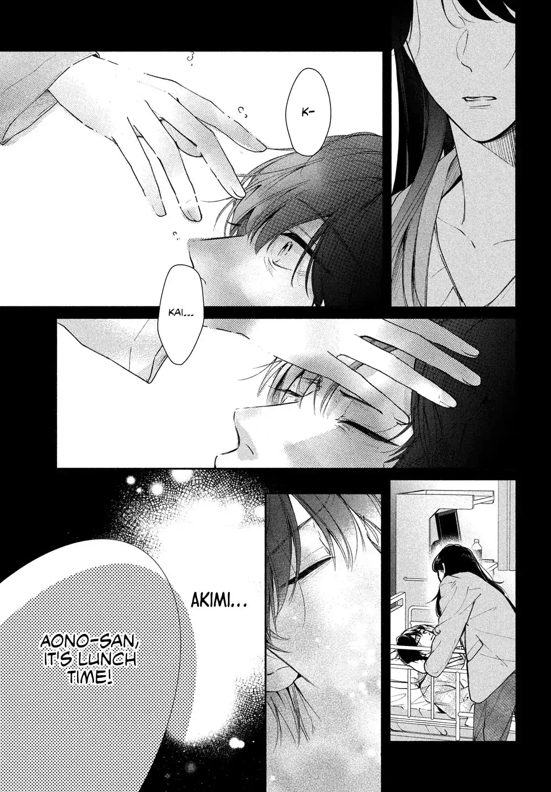 You are Like a Star, chapter 12 END, page 5
