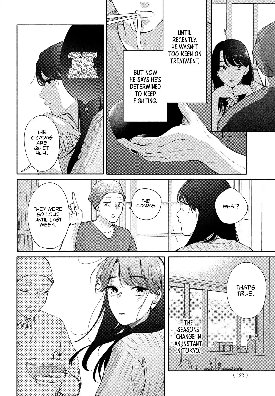 You are Like a Star, chapter 12 END, page 16