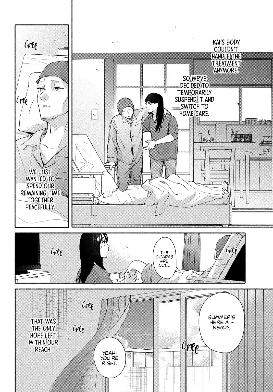 You are Like a Star, chapter 12 END, page 30