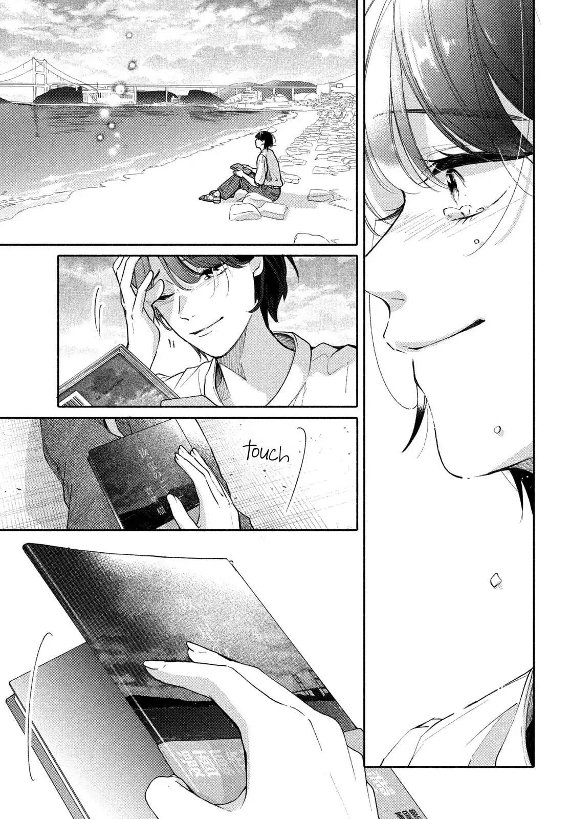 You are Like a Star, chapter 12 END, page 54