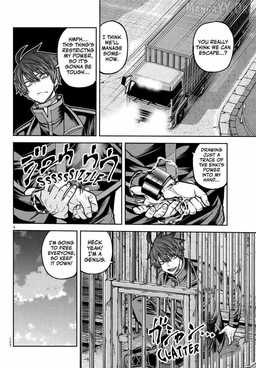 Tougen Anki, chapter 234, page 6
