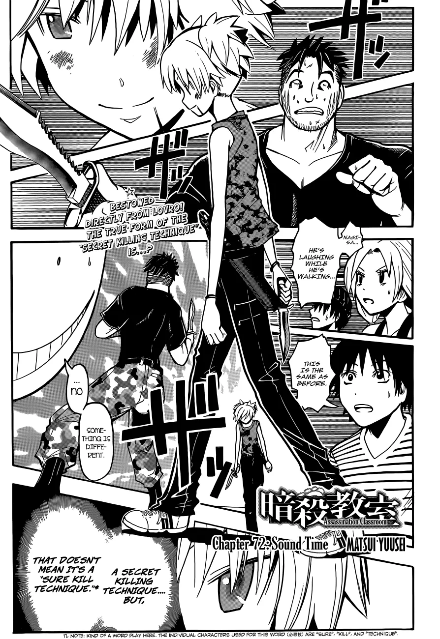 Assassination Classroom, chapter 72, page 1