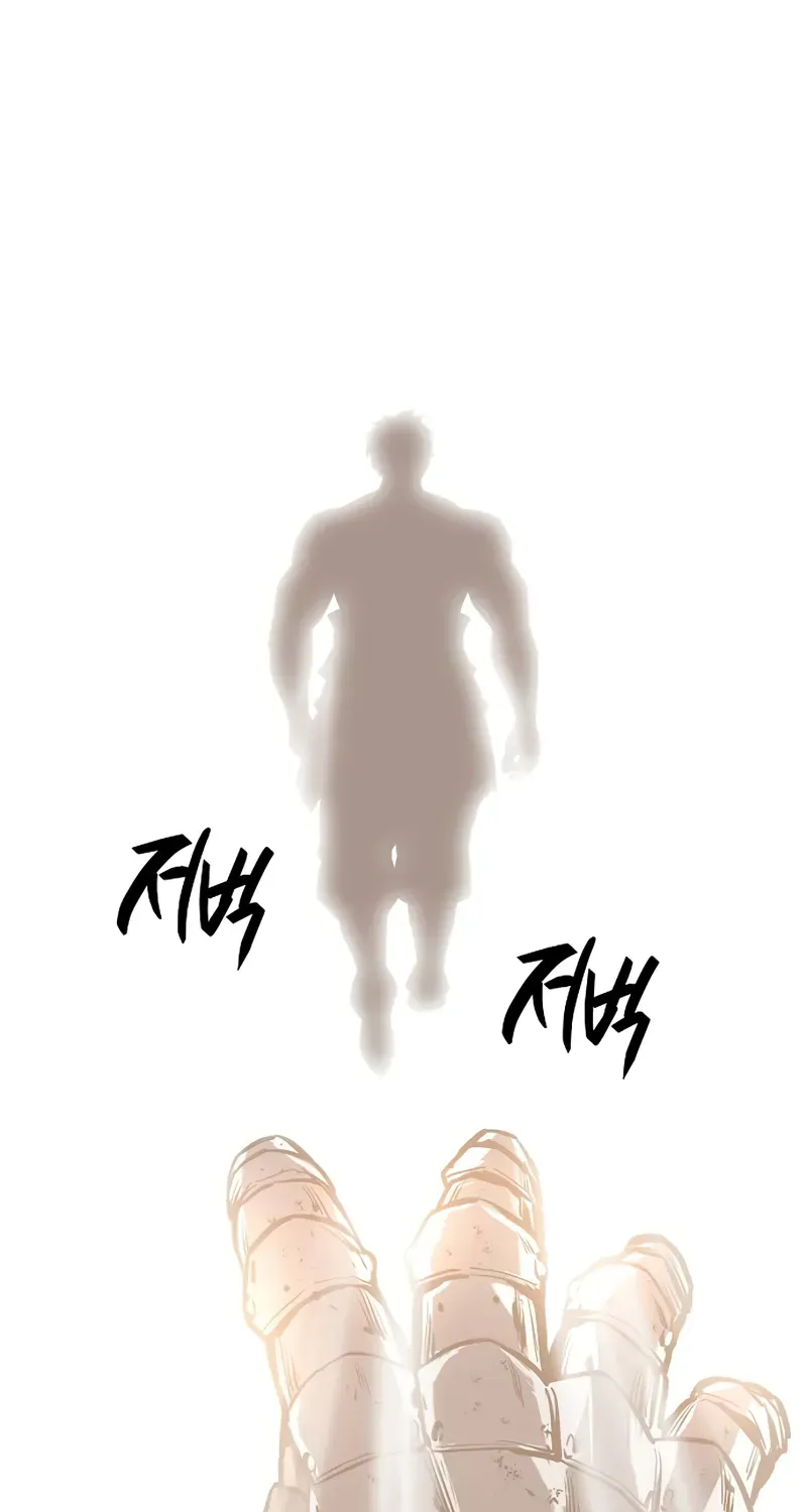 The Berserker's Second Playthrough, chapter 1, page 165