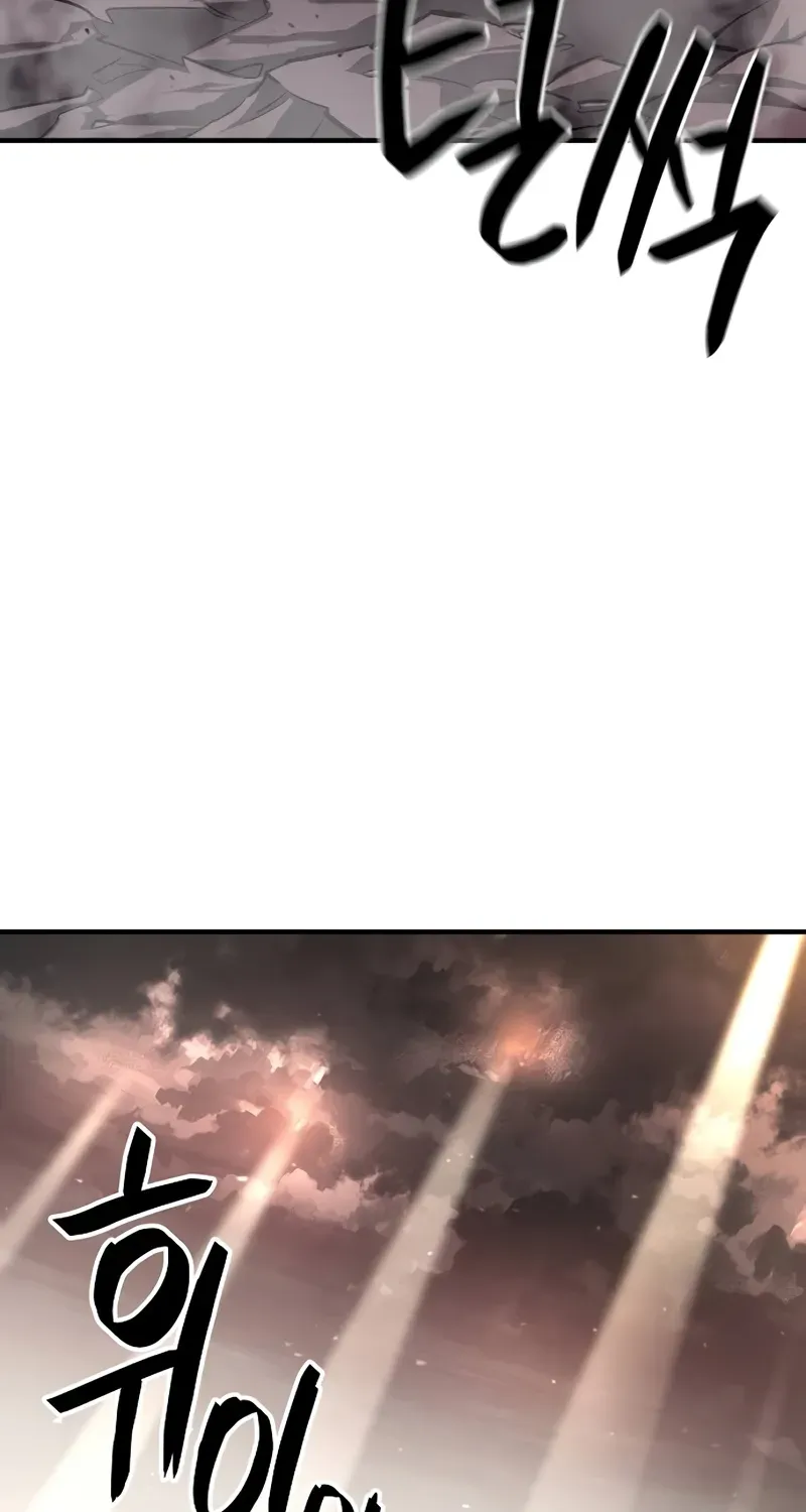 The Berserker's Second Playthrough, chapter 1, page 173
