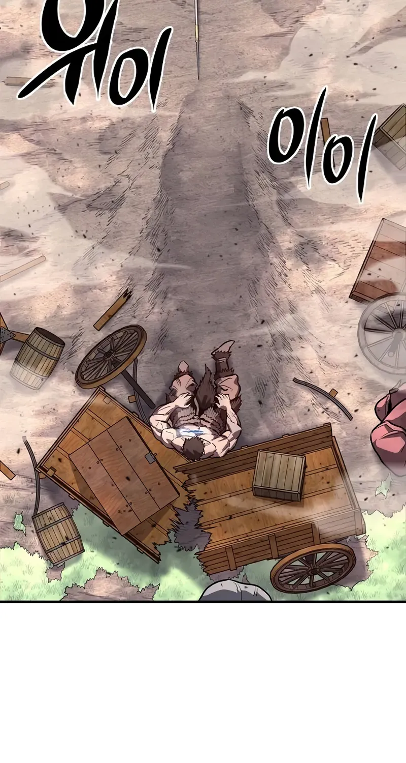 The Berserker's Second Playthrough, chapter 2, page 120
