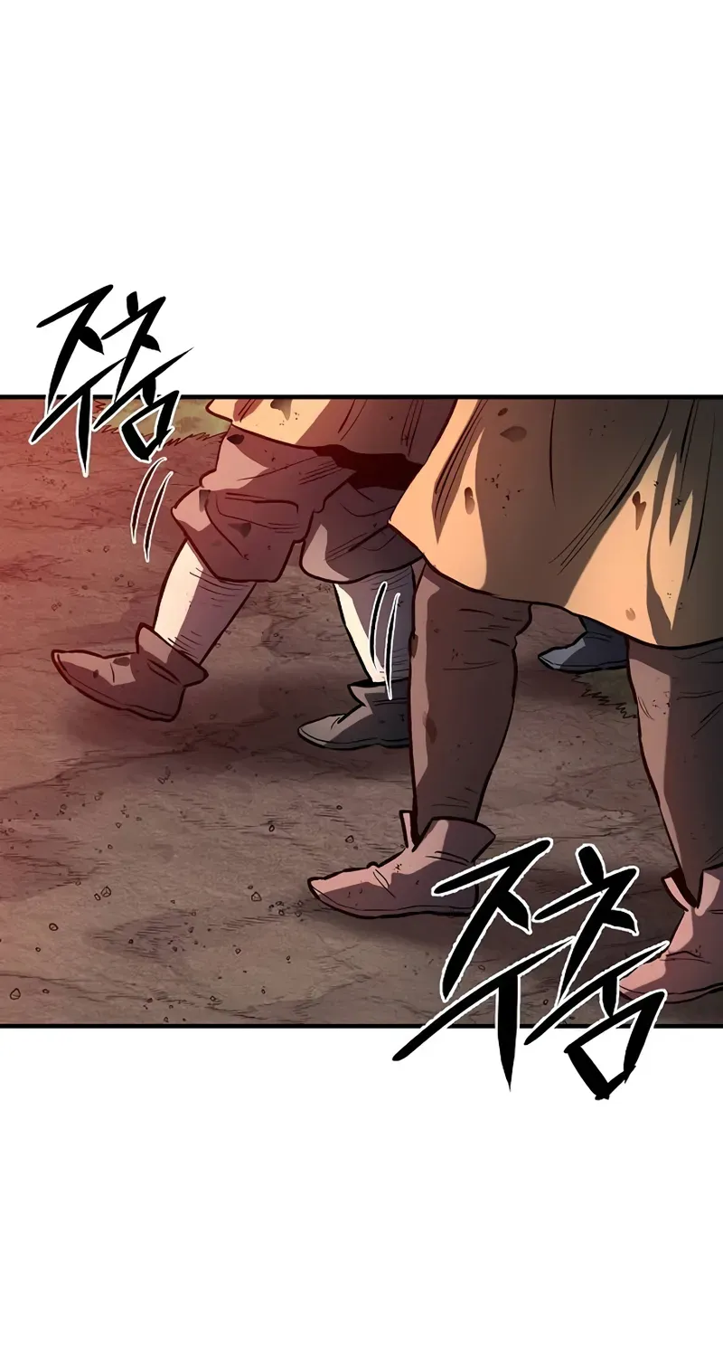 The Berserker's Second Playthrough, chapter 3, page 119