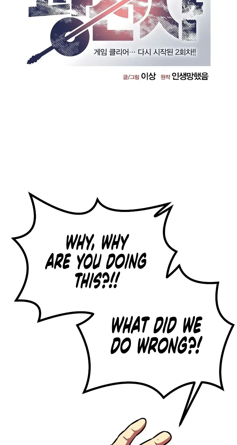 The Berserker's Second Playthrough, chapter 4, page 2