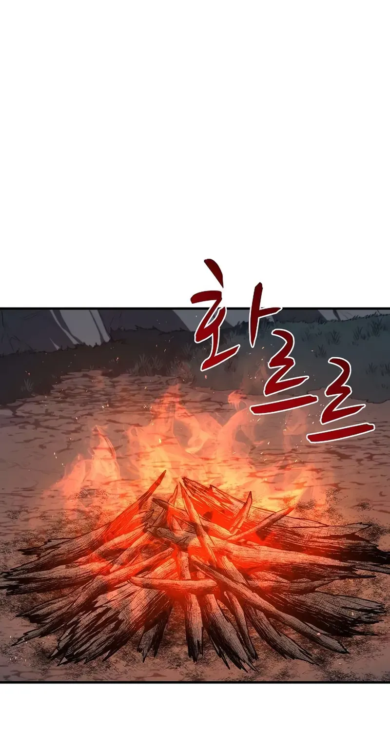 The Berserker's Second Playthrough, chapter 5, page 82