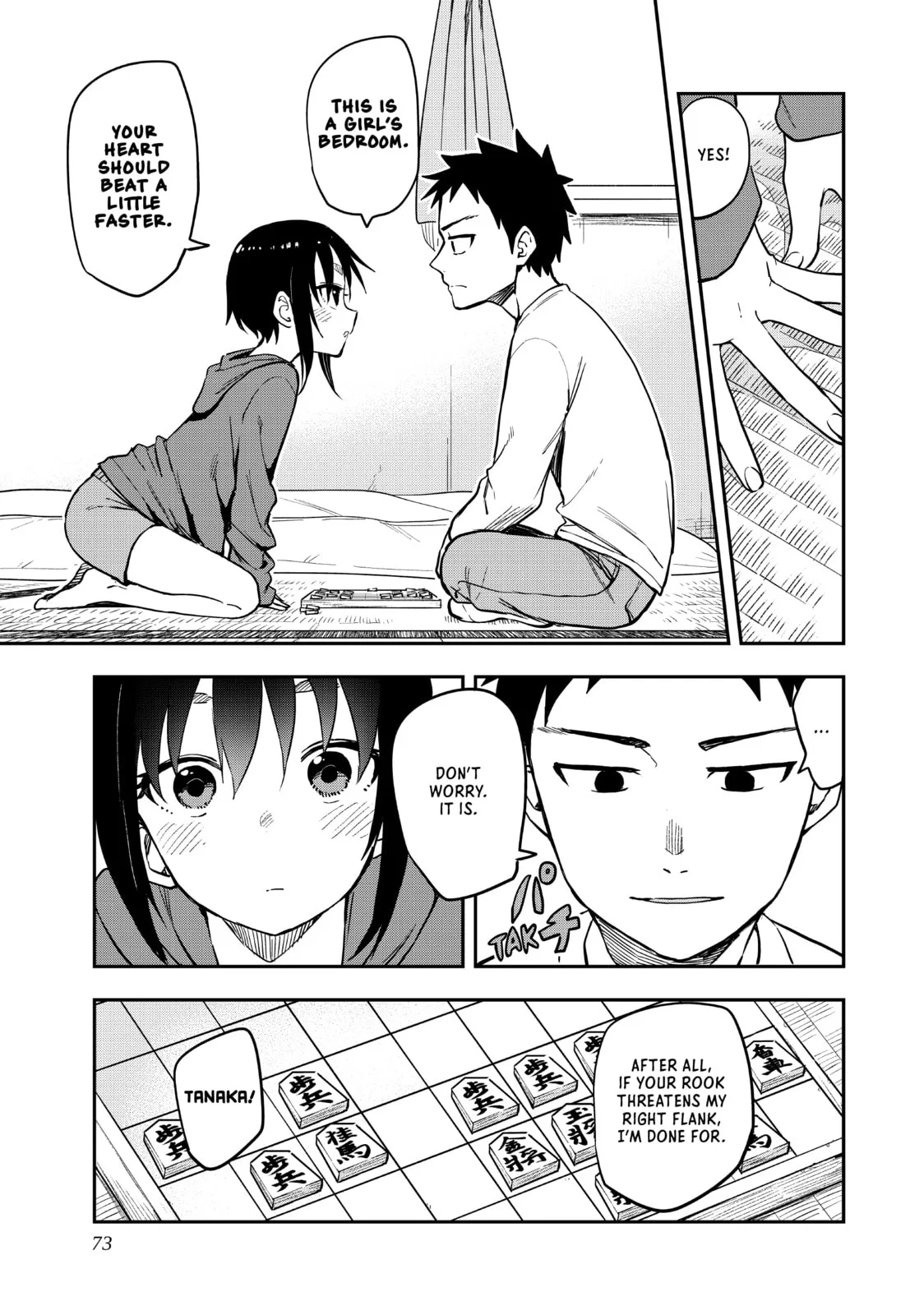 Soredemo Ayumu wa Yosetekuru, chapter 181, page 5