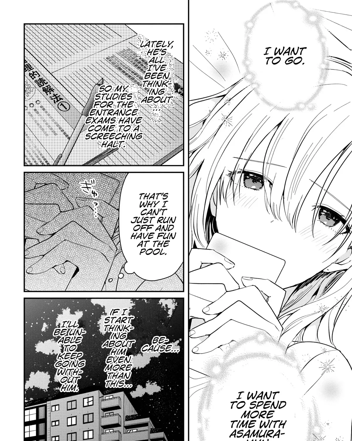 Days with My Stepsister, chapter 14.1, page 3