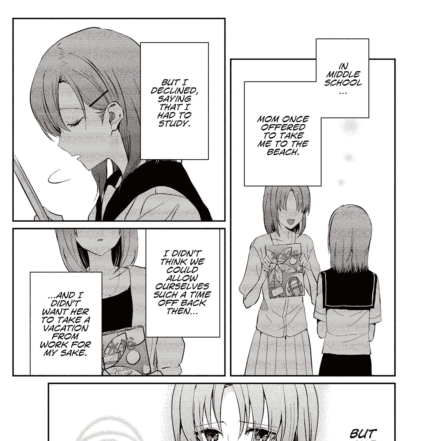 Days with My Stepsister, chapter 15.1, page 1