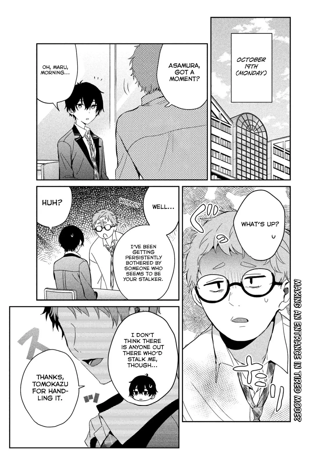 Days with My Stepsister, chapter 25.1, page 1