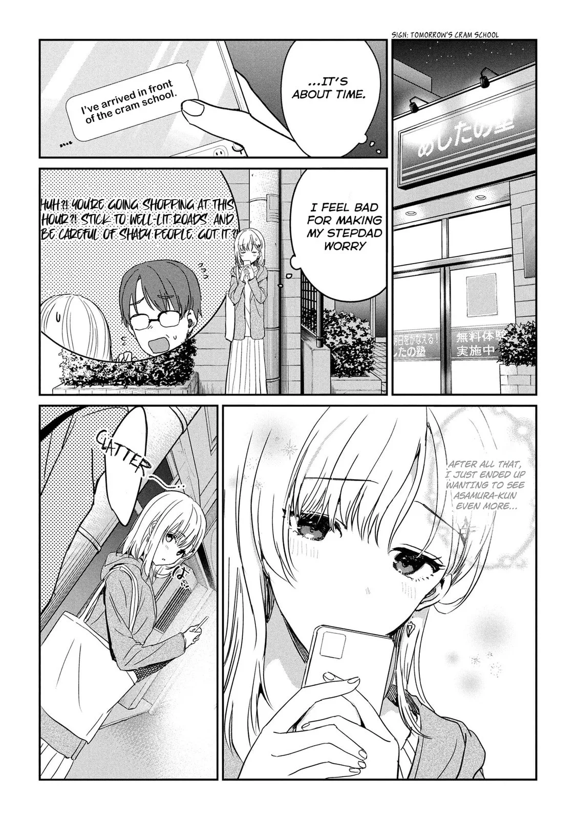 Days with My Stepsister, chapter 28.2, page 9