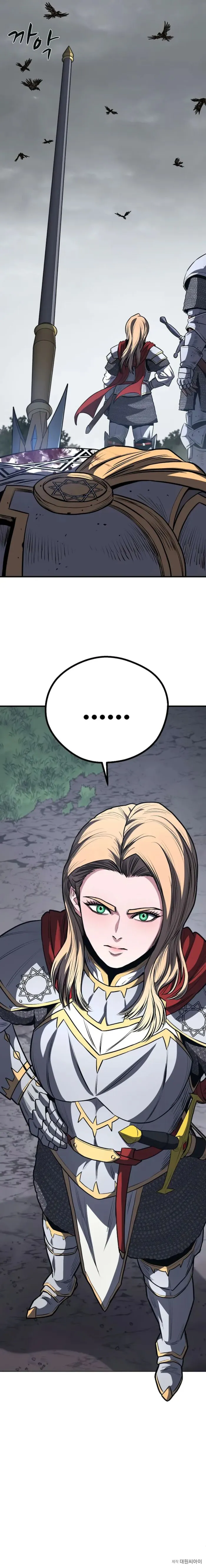 The Berserker's Second Playthrough, chapter 9, page 16
