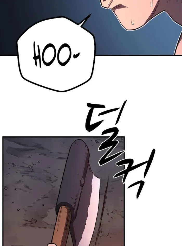 The Berserker's Second Playthrough, chapter 10, page 147