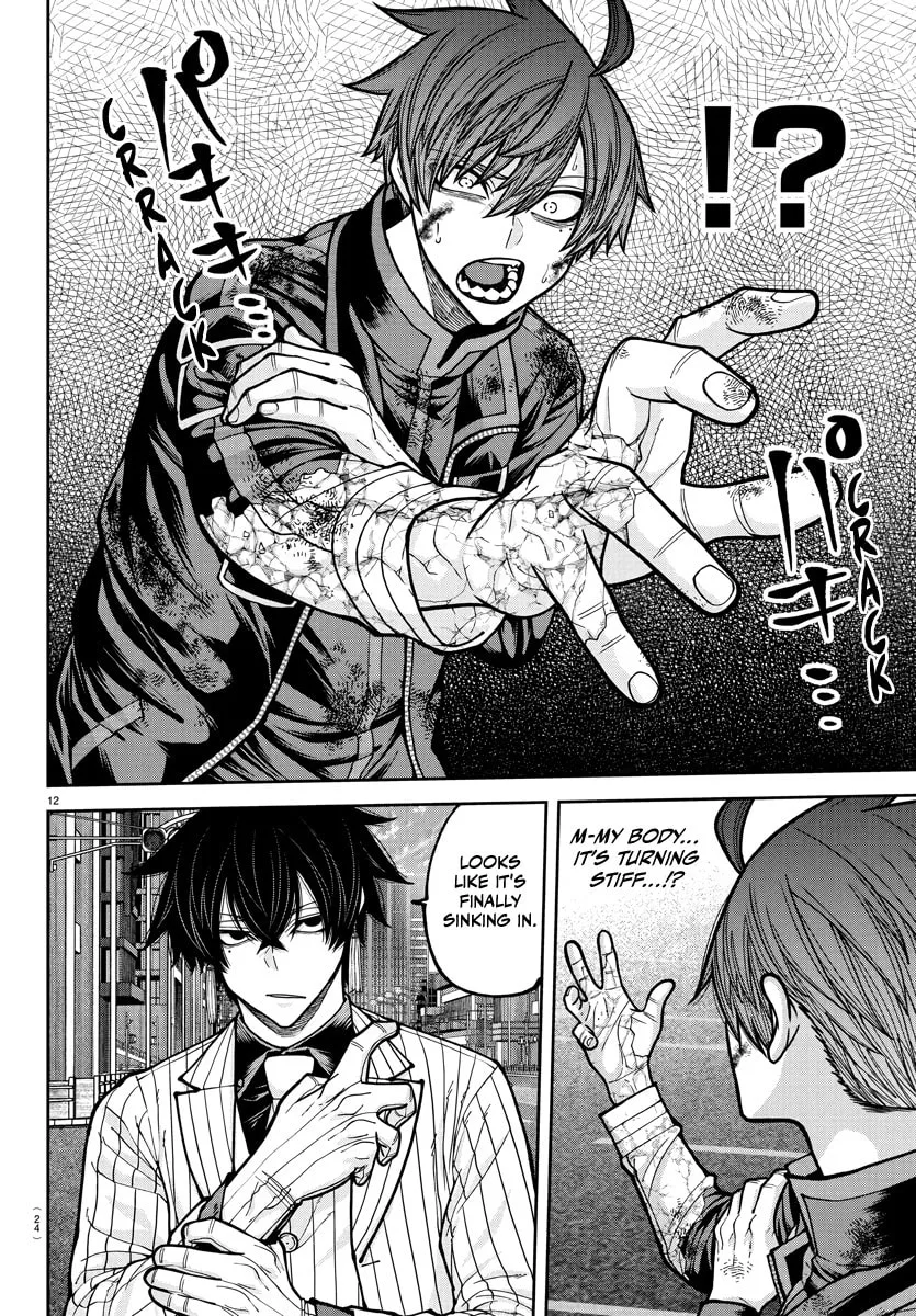 Tougen Anki, chapter 235, page 10