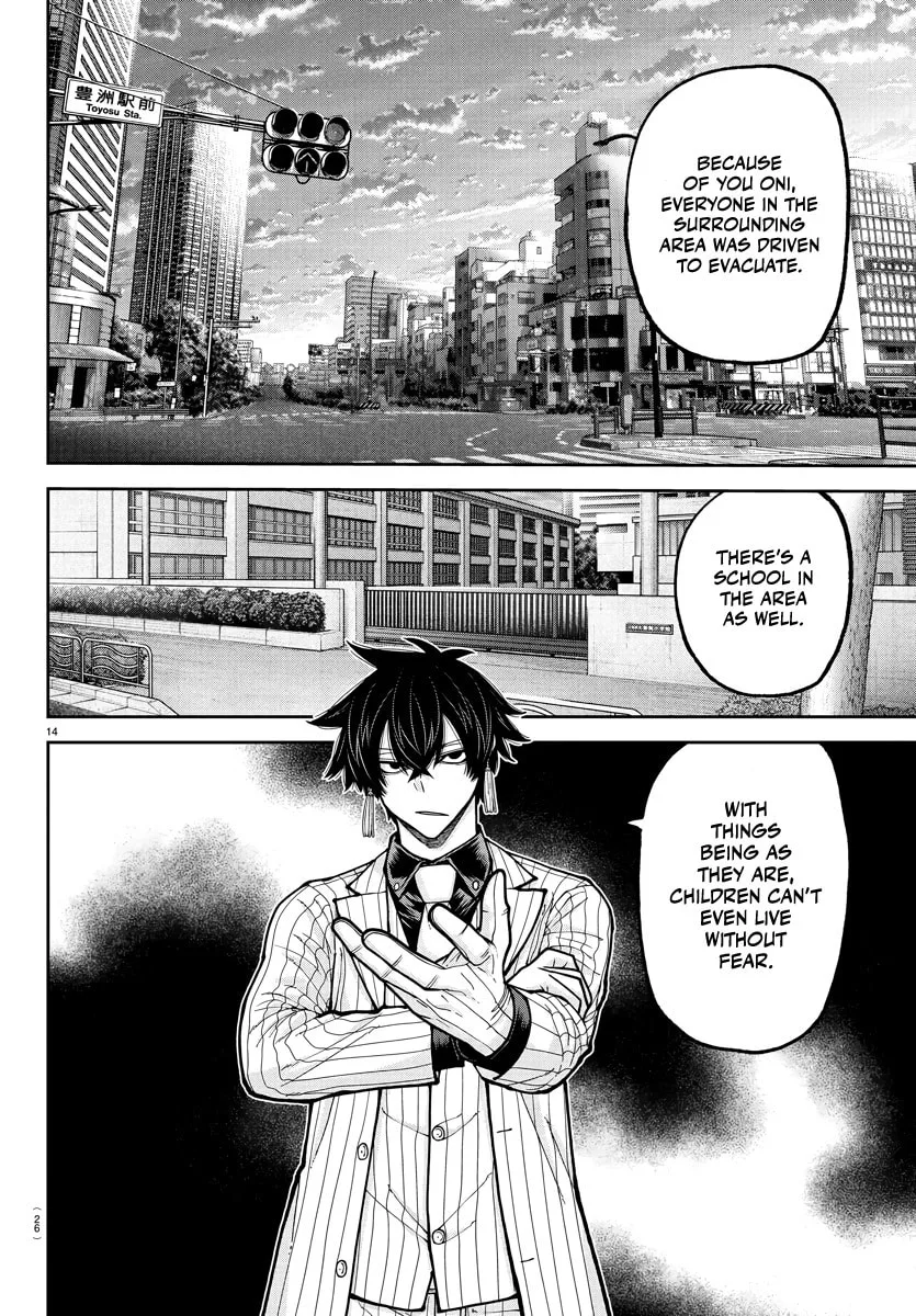 Tougen Anki, chapter 235, page 12