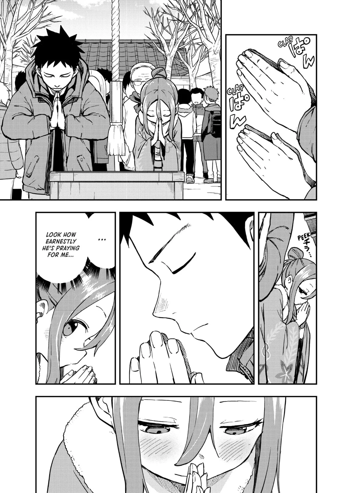 Soredemo Ayumu wa Yosetekuru, chapter 196, page 3