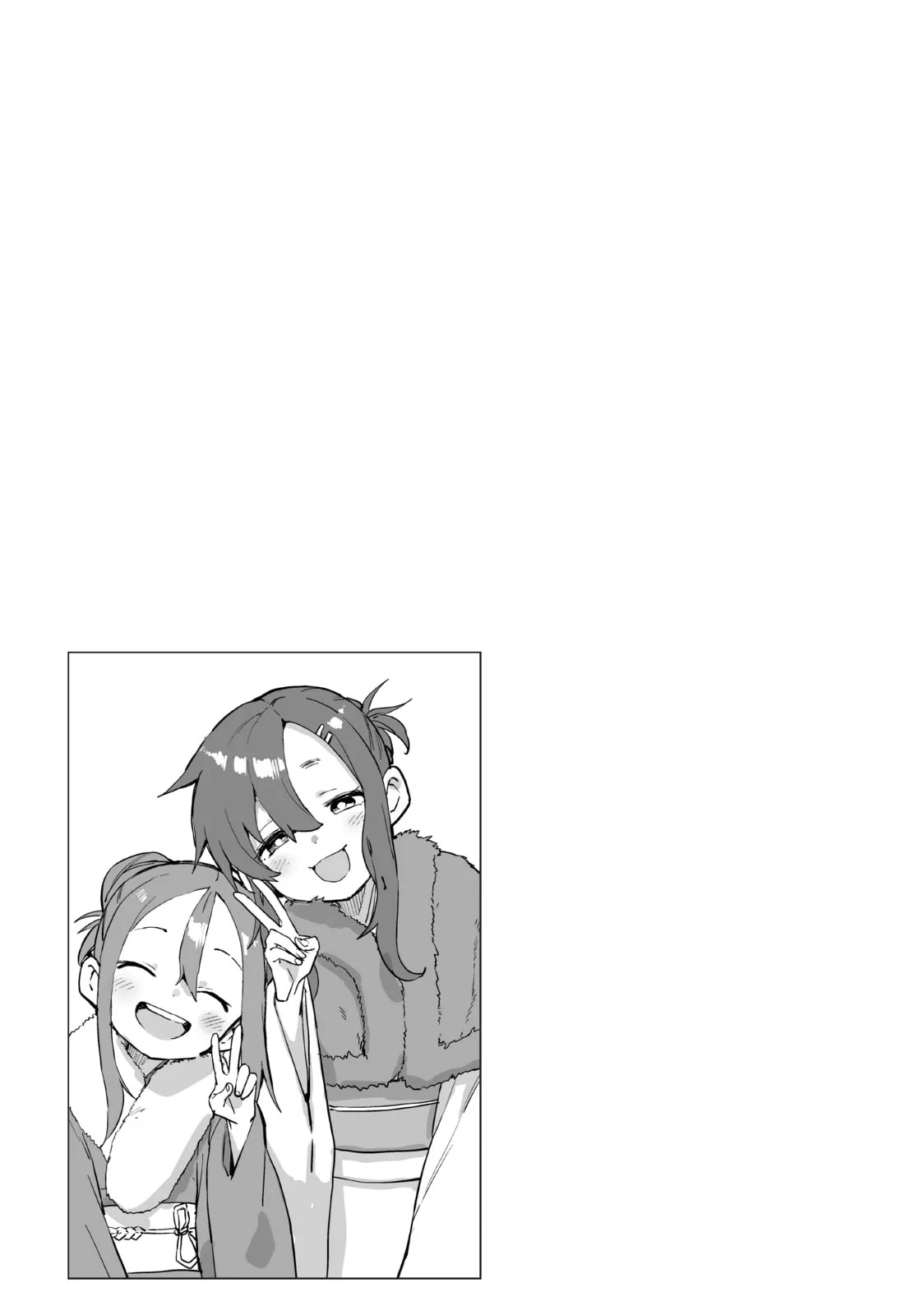 Soredemo Ayumu wa Yosetekuru, chapter 196, page 9