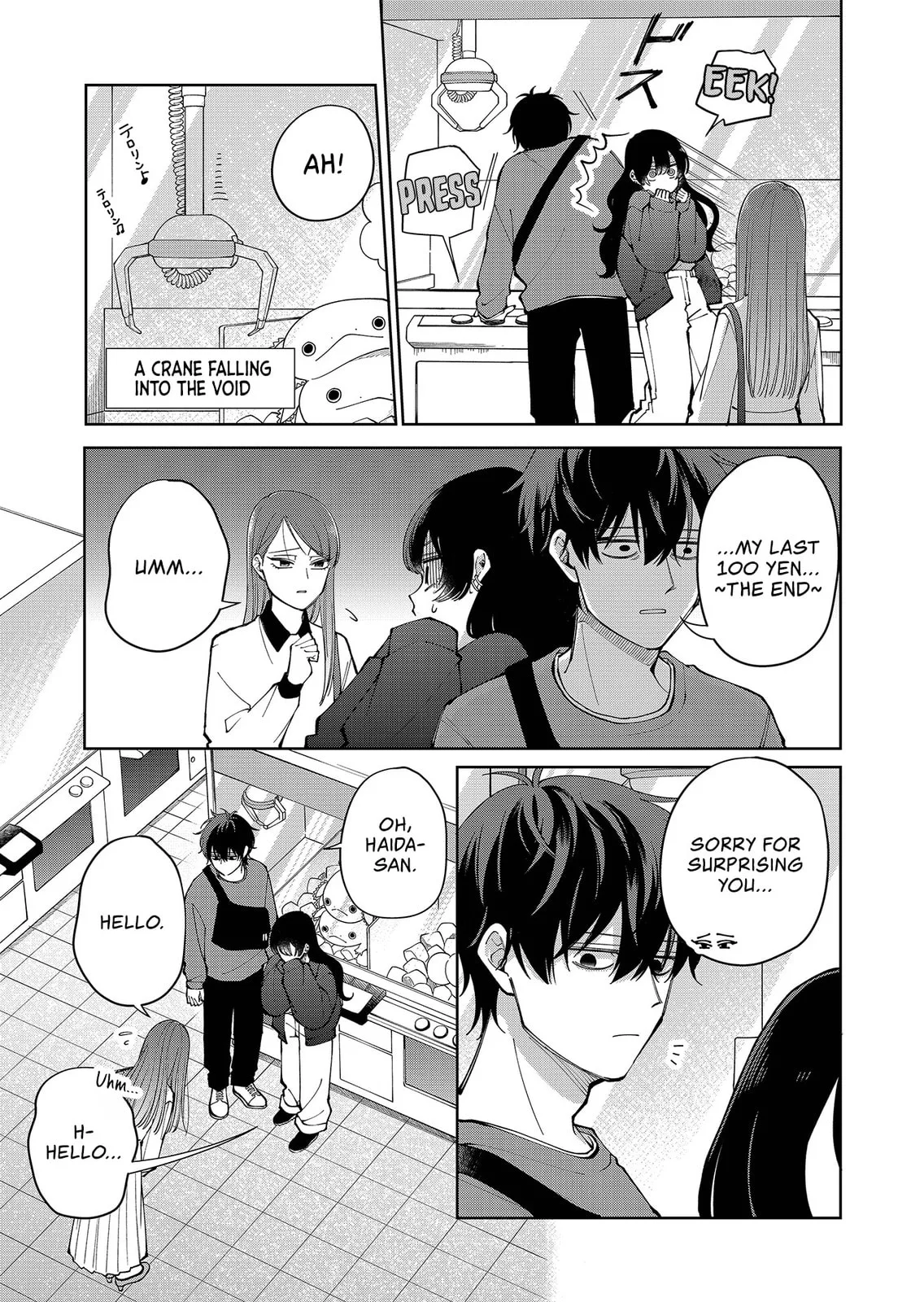 Unexciting Date, chapter 23, page 3