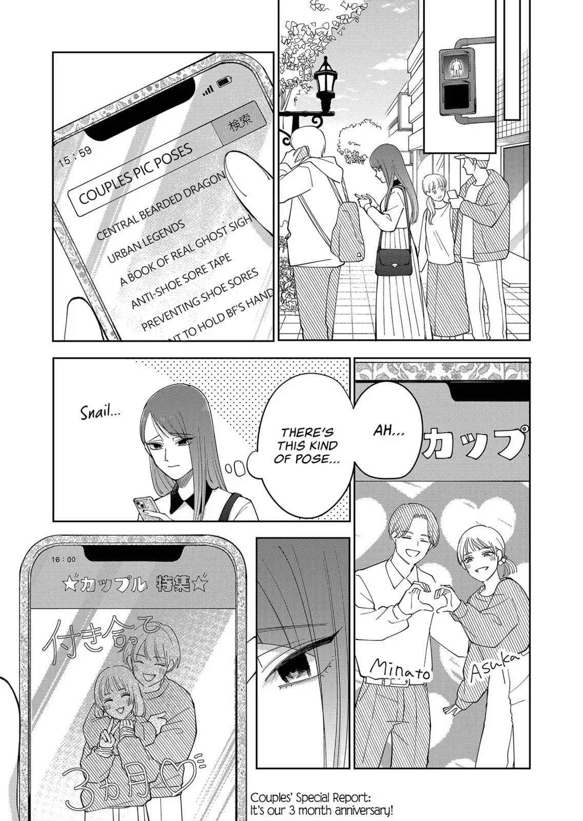 Unexciting Date, chapter 23, page 19