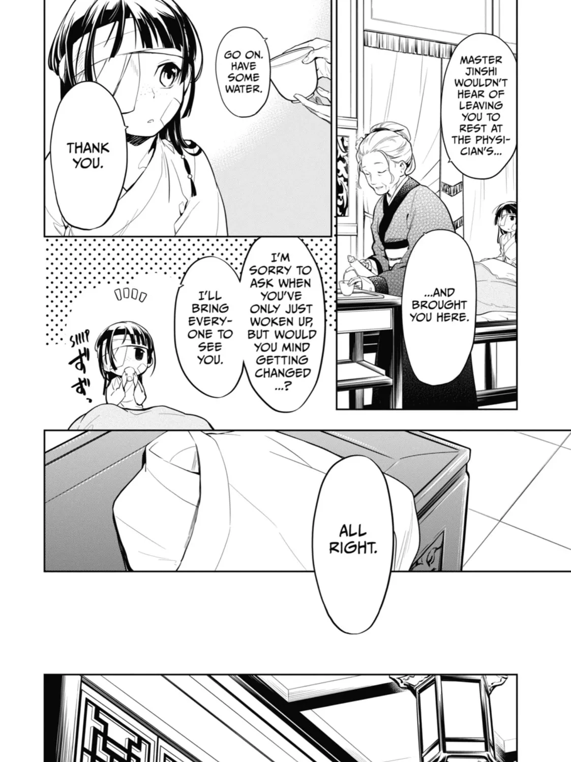 The Apothecary Diaries, chapter 33, page 7