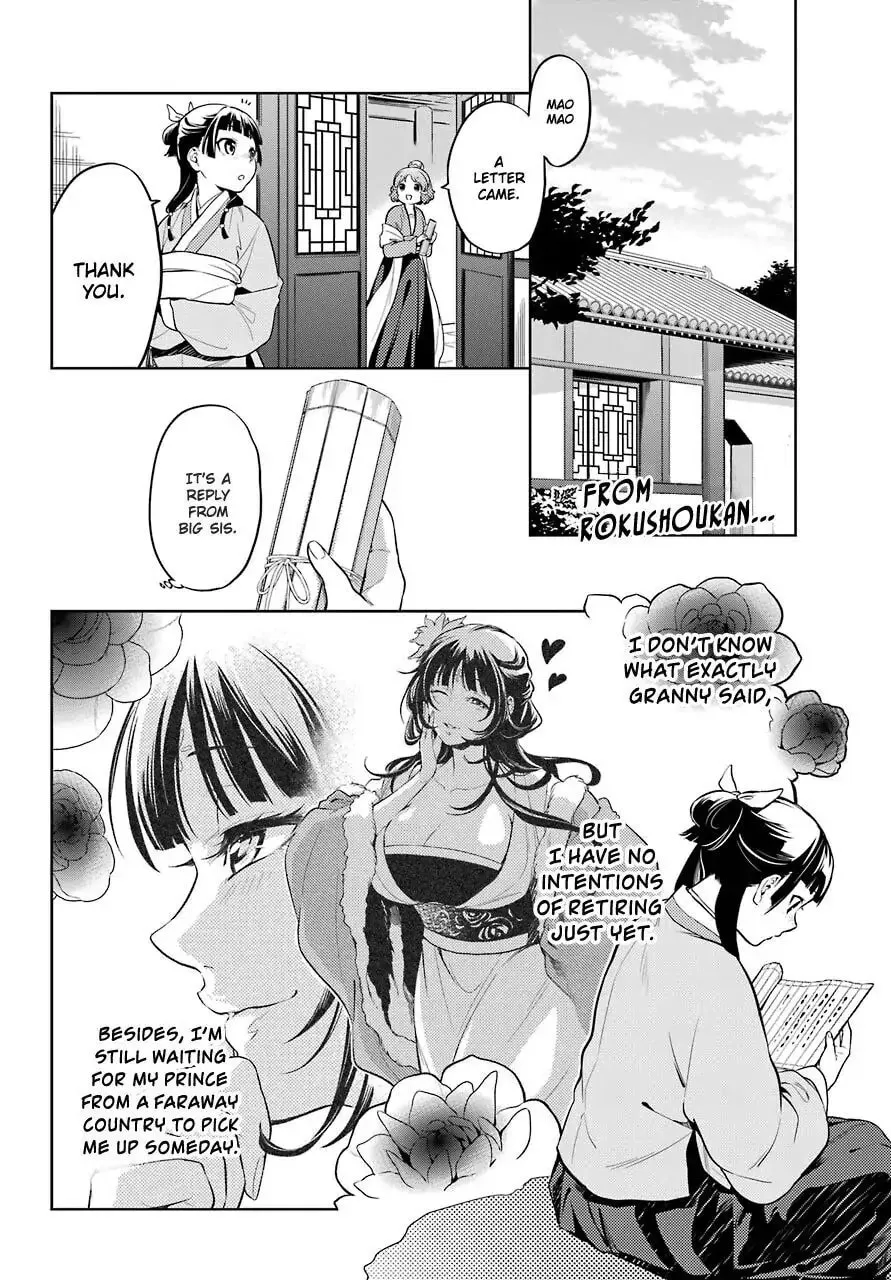The Apothecary Diaries, chapter 36.1, page 2